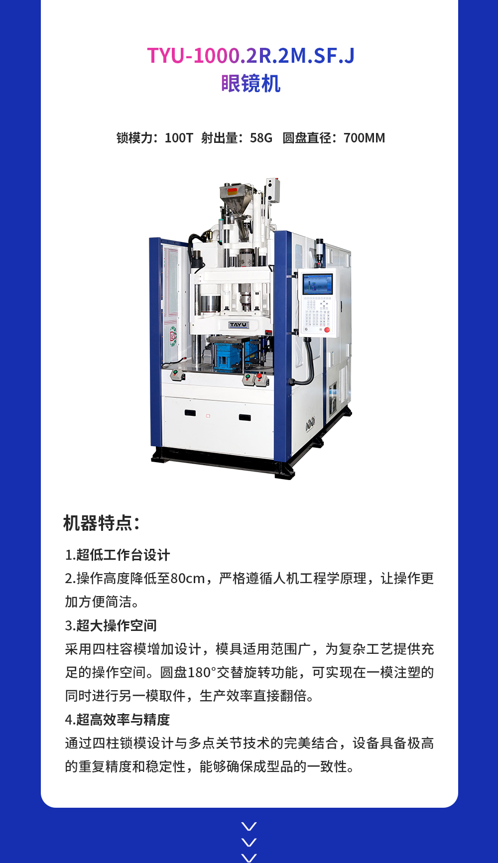 溫州眼鏡展-展前報道_04.png